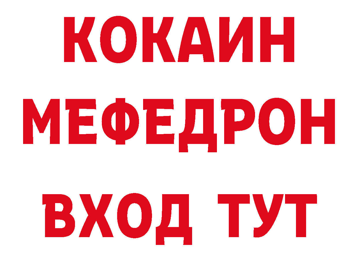 Печенье с ТГК марихуана ТОР сайты даркнета ОМГ ОМГ Белово